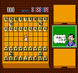 Tamura Koushou Mahjong Seminar (Japan) In game screenshot